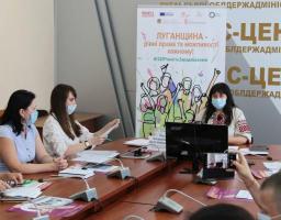 В облдержадміністрації обговорили профілактику сімейного насильства та функціонування освітньої галузі в умовах карантину