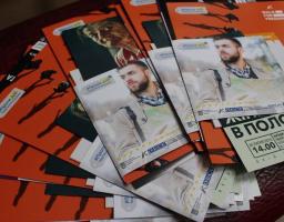 У Сєвєродонецьку відбувся показ соціального фільму «Жінка в полоні»