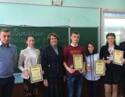 На Марківщині визначено переможця конкурсу краєзнавчо-дослідницьких робіт «Моя Батьківщина – Україна»