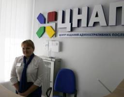 Через ЦНАПи надано майже 150 тисяч послуг 