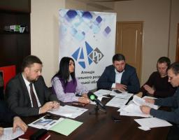 Сергія Філя обрано головою наглядової ради Агенції регіонального розвитку Луганщини