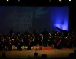 Луганщина вшановує Пам’ять Героїв Небесної Сотні