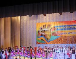 Проведення святкового концерту «Культурна мозаїка» з нагоди відзначення Всесвітнього дня культурного розмаїття в ім’я діалогу та розвитку