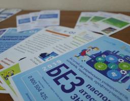 Освітні документи, що видаються на тимчасово окупованій території, не визнаються