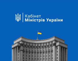 У зв’язку із суттєвим погіршенням погодних умов і зниженням температури Урядом ухвалена низка рішень