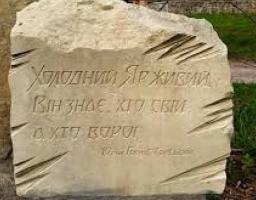 Запрошуємо долучитися до Всеукраїнського проекту «Холодноярська проща» на Черкащині