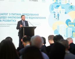 Інклюзивне відновлення України потребує сильних громад, якісного управління та розвитку людського потенціалу – Олексій Кулеба