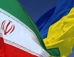 УКРАЇНСЬКО-ІРАНСЬКИЙ БІЗНЕС-ФОРУМ