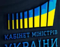 Уряд затвердив положення про малі групові будинки для розвитку сімейних форм виховання дітей-сиріт та дітей, позбавлених батьківського піклування