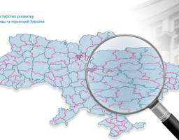 Уряд  оновив структуру місцевих державних адміністрацій 