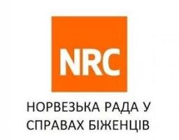 Норвезька рада у справах біженців  проводить конкурс проектів на отримання гранту