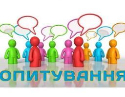 До уваги бізнес-об’єднань та підприємців!
