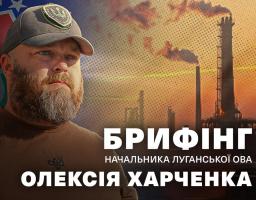 Підтримка Сил оборони і цивільних луганчан, активізація роботи з переселенцями у хабах, шана ліквідаторам аварії на ЧАЕС, – підсумки тижня від Олексія Харченка