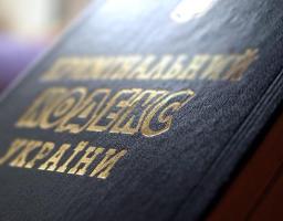 На Луганщині зменшується кількість особливо тяжких злочинів