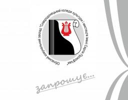 Концерт класу ударних інструментів