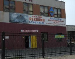 Жоден агропродовольчий ринок Луганщини не почав працювати 1 травня