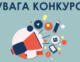 Мінекономрозвитку розпочинає конкурсний відбір проектів на отримання державних грантів із загальним бюджетом 100 млн грн