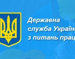 Увага! Шахраї!