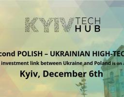 Конкурс фінансування інновацій "Kyiv Tech Hub 2018"