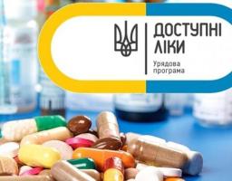 У 154 аптечних пунктах Луганщини реалізується програма «Доступні ліки» 