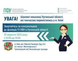 Стосовно пенсійного забезпечення нададуть роз’яснення у вівторок в Києві