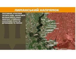 75 % парку сміттєвозів у «лнр» перебуває в аварійному стані, школярів з Лисичанська та Рубіжного вивозять до татарстану, 11 мінометних обстрілів здійснили росіяни на нашій ділянці фронту