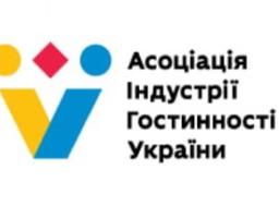 Актуальні конкурси грантів для індустрії гостинності України Листопад – 2018