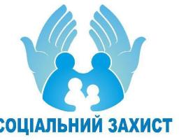 Уряд вжив заходи для посилення соціального захисту та прав внутрішньо переміщених осіб