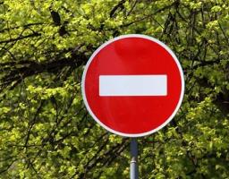 Інформація щодо перекриття руху у місті Сєвєродонецьку