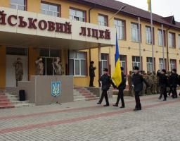 Сьогодні Луганський обласний ліцей з посиленою військово-фізичною підготовкою відзначає 30-річчя від дня утворення.
