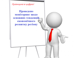 Основні тенденцій економічного розвитку регіону станом на 1 квітня 2018року