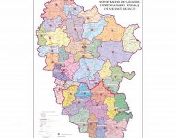 Уряд затвердив перспективний план формування територій громад Луганщини