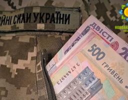 Ще десятьом оборонцям із Новоайдарської громади виплачено грошову допомогу