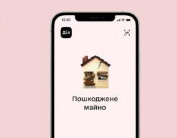 До уваги власників пошкодженого або знищеного нерухомого майна