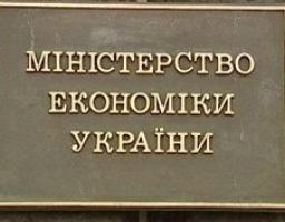 Спеціальний буклет, присвячений захисту інтересів вітчизняних товаровиробників на зовнішніх ринках