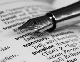 Визначено переможців XIІ Всеукраїнського студентського конкурсу перекладу «Художнє слово в світовій культурі»