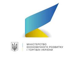 Про проведення Міністерством економічного розвитку і торгівлі України 5-6 вересня 2017 року  у м. Луцьк   виїзного засідання з питань розвитку курортів та рекреації.