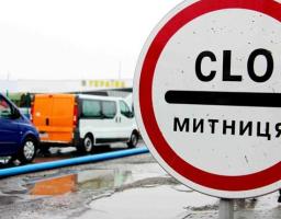 Мінфін запроваджує єдиний казначейський рахунок ДФС для сплати митних платежів