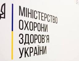 Центр громадського здоров’я оприлюднила статистику вакцинації