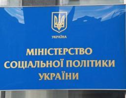 Ольга Лішик виступила на колегії Мінсоцполітики України щодо реформування системи інтернатних закладів та створення умов для виховання дітей у сімейних формах