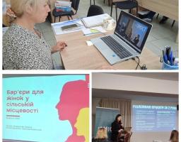 сільські жінки