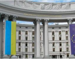 Заява делегації України з нагоди Дня Європи