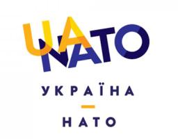 Уряд затвердив Річну національну програму Україна-НАТО