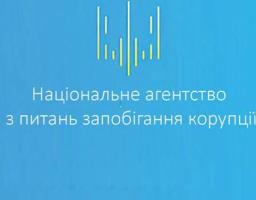 Пам’ятка суб’єктам декларування