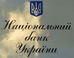 НБУ спрощує порядок ввезення готівкової іноземної валюти в Україну