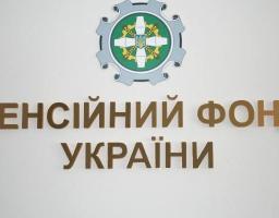 Пенсії у Луганській області виплачують вчасно