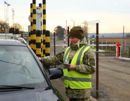 До уваги осіб, які перетинають державний кордон України