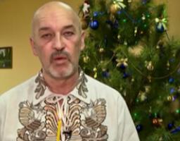 Привітання голови Луганської обласної військово-цивільної адміністрації - керівника обласної військово-цивільної адміністрації Георгія Туки з Новим роком