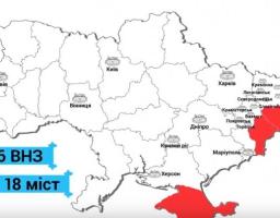 Інформація щодо спрощеного вступу до вищіх навчальних закладів для абітурієнтів з непідконтрольної території