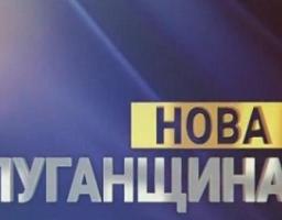 Нова Луганщина: Люди. Сватівський район